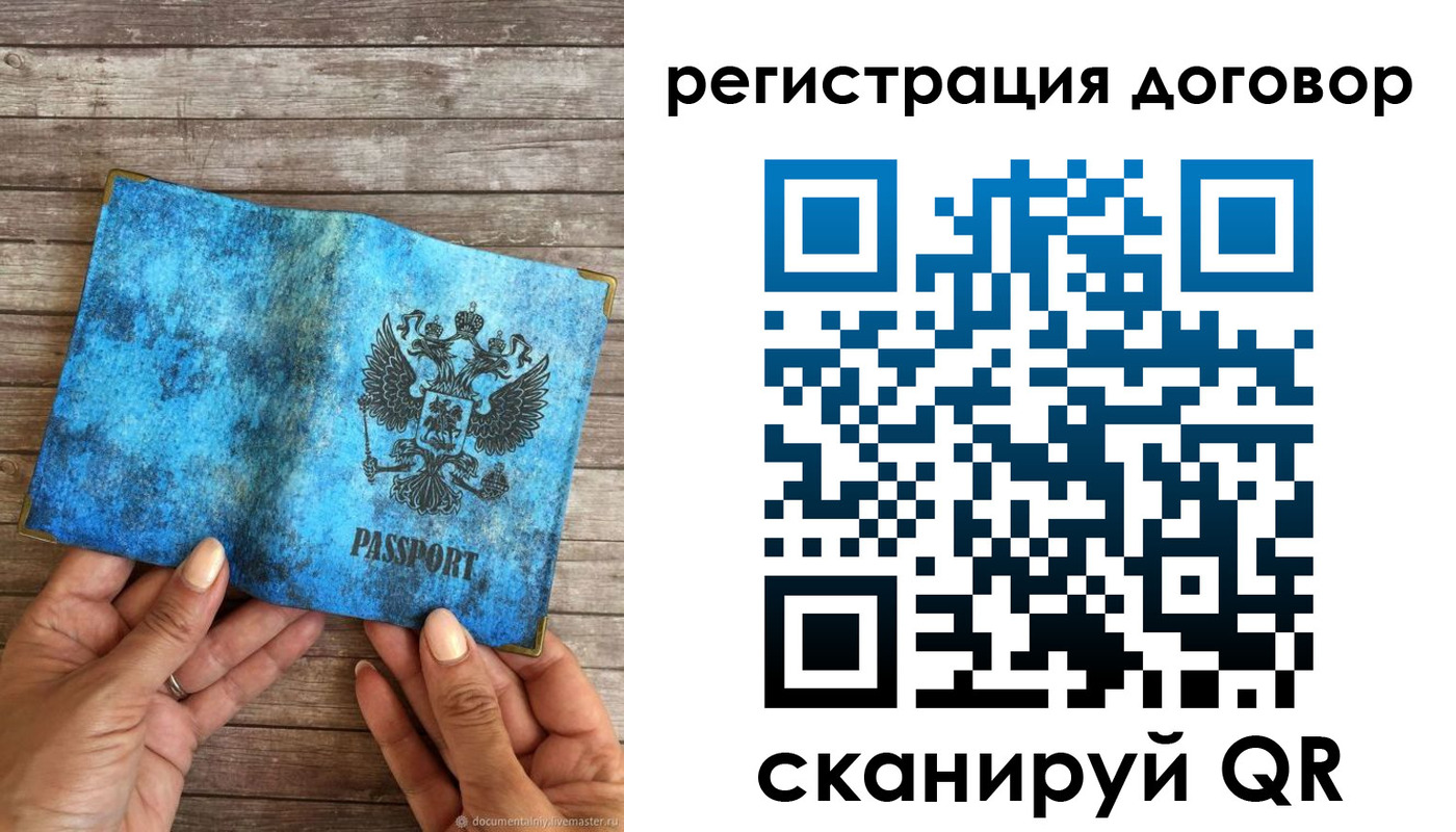 временная регистрация собственник в Тюмени