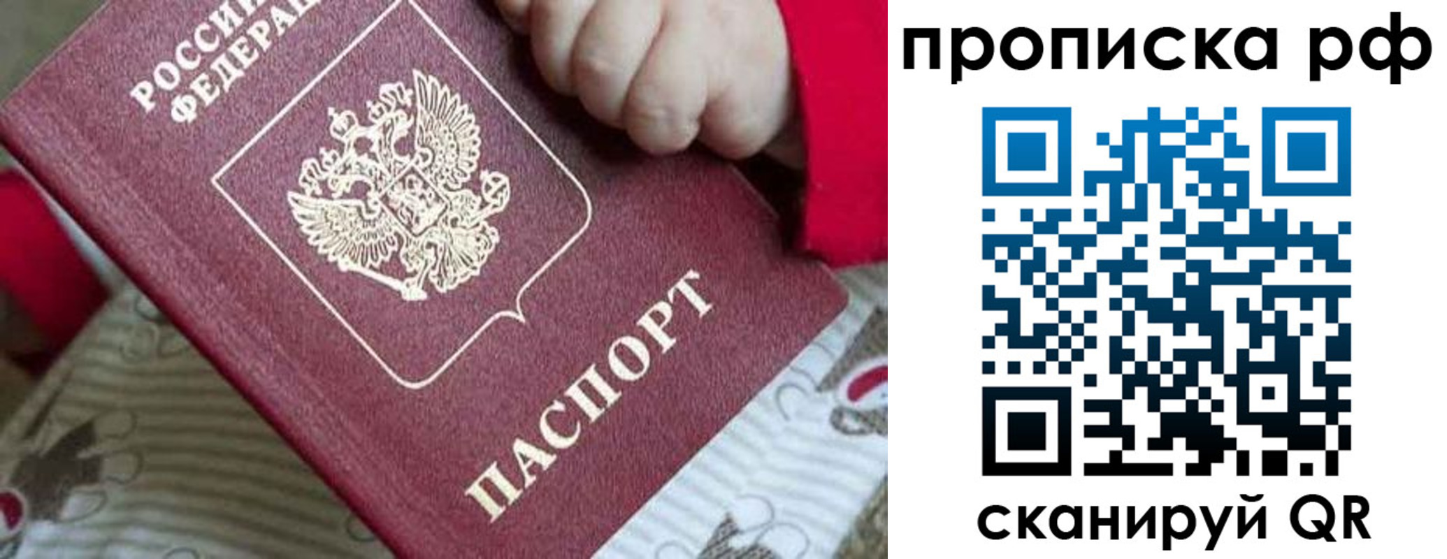 временная регистрация госуслуги в Тюмени