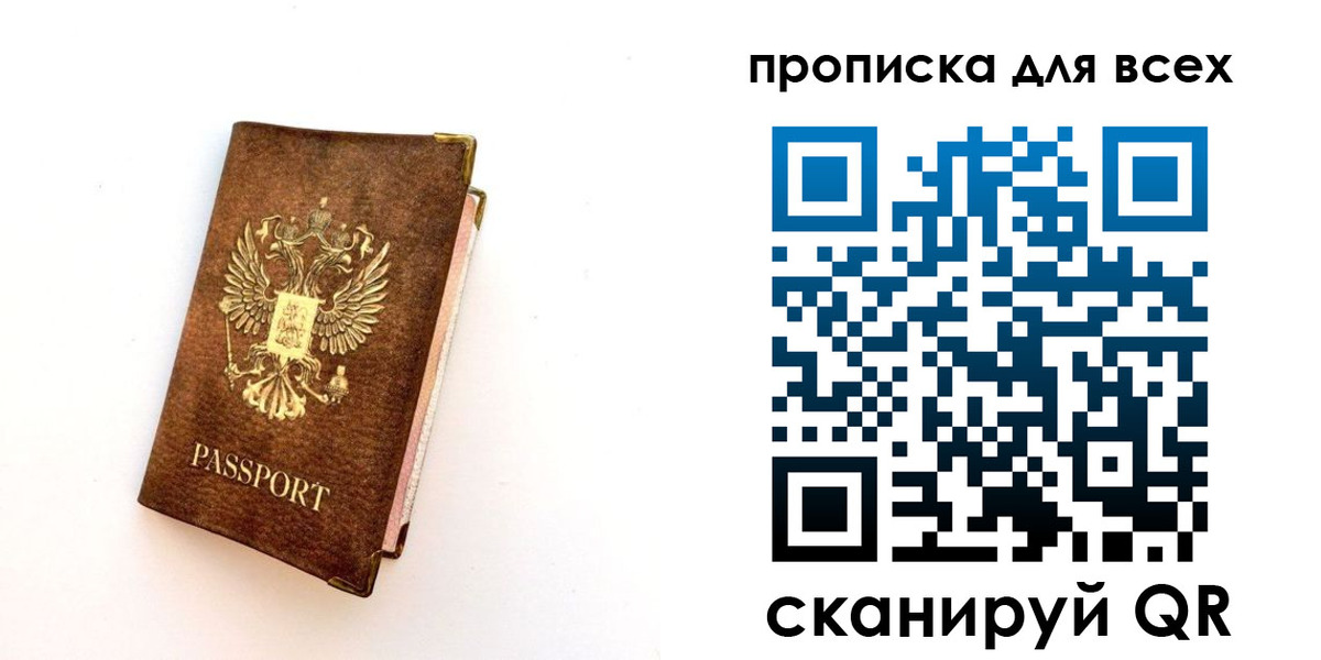 регистрация для школы в Тюмени